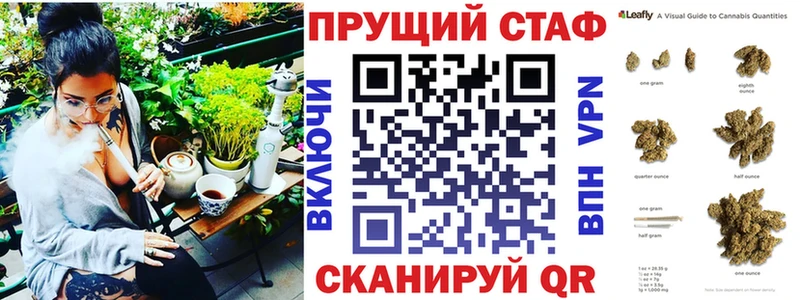 Как найти наркотики Сковородино ГАШИШ Псилоцибиновые грибы АМФ МЕФ Конопля COCAIN Alpha PVP