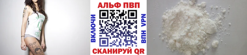 где купить наркоту Сковородино блэк спрут онион A PVP Соль