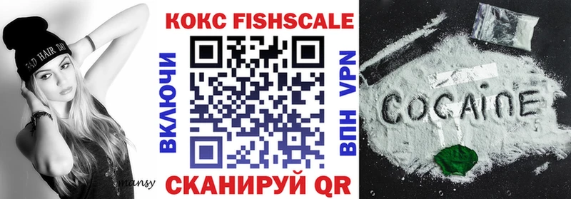 КОКАИН Боливия Сковородино