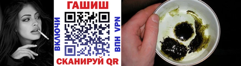 Гашиш хэш  Сковородино 
