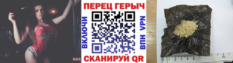 как найти закладки  Сковородино  дарк нет как зайти  Героин белый 