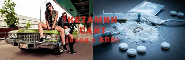 стаф Балахна