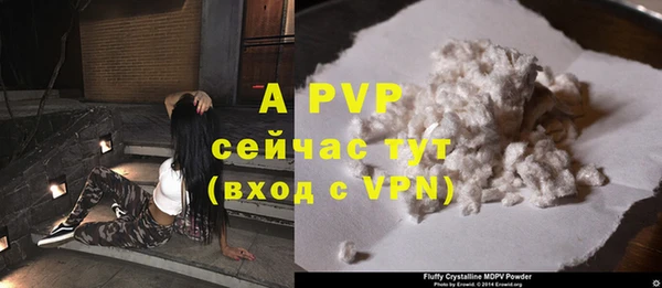 кокаин перу Осинники
