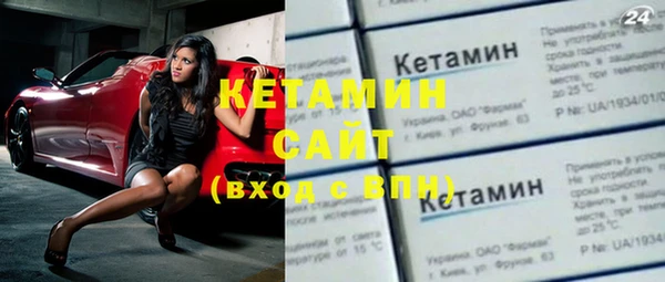 стаф Балахна