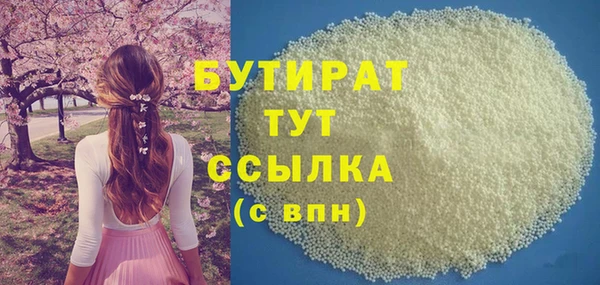 кокаин перу Осинники