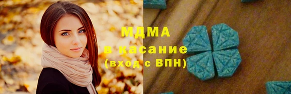 стаф Балахна