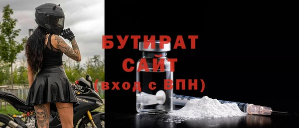 а пвп мука Балабаново