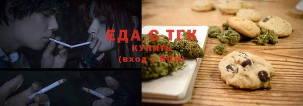 мефедрон мука Баксан