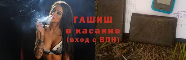 бутик Осташков