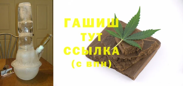 стаф Балахна
