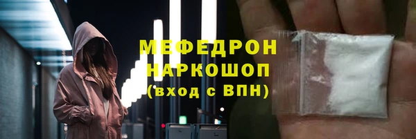 а пвп мука Балабаново