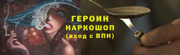 стаф Балахна