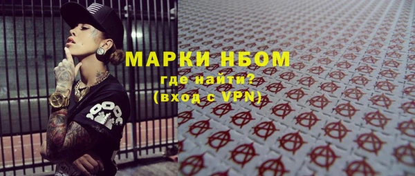 а пвп мука Балабаново