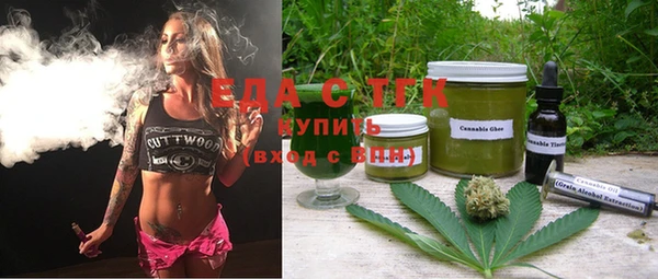 стаф Балахна