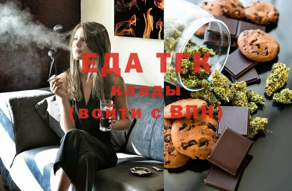 стаф Балахна