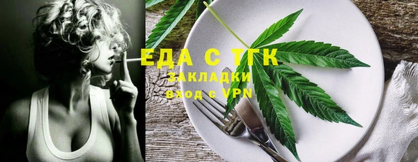 а пвп мука Балабаново