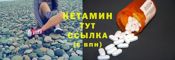 стаф Балахна