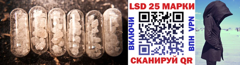 ЛСД экстази кислота  Сковородино 