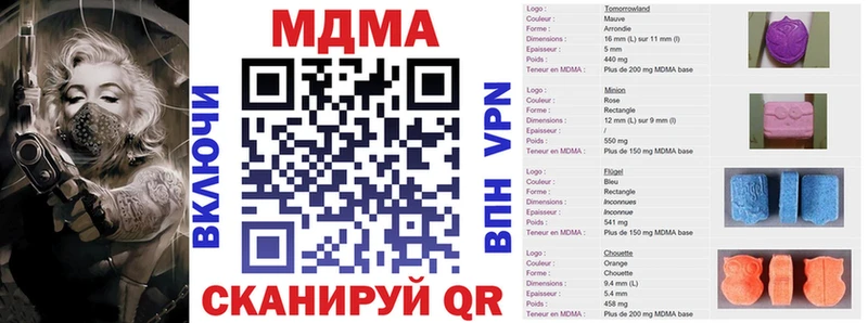 хочу   Сковородино  МДМА crystal 