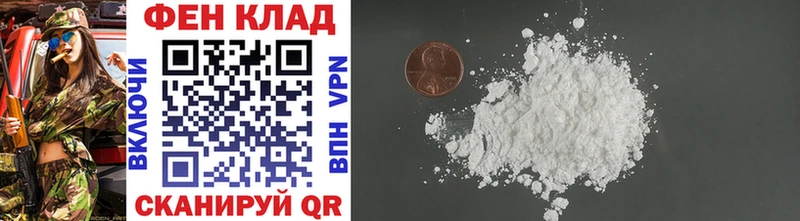 Метамфетамин Methamphetamine  Сковородино 