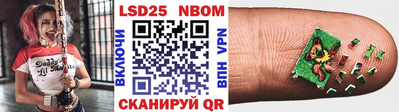OMG зеркало  наркошоп  Сковородино  Наркотические марки 1,5мг 