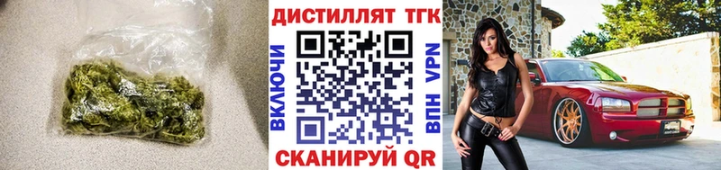 ТГК концентрат  Сковородино 